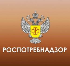 Рекомендации Роспотребнадзора для санаторно-курортных учреждений РФ  
