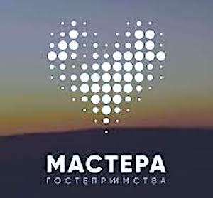 Конкурс «Мастера гостеприимства», новый сезон 