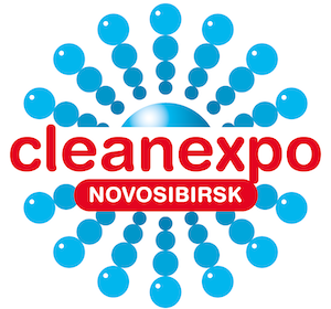 Выставка индустрии чистоты CleanExpo