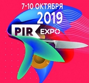 Международная выставка PIR EXPO 2019