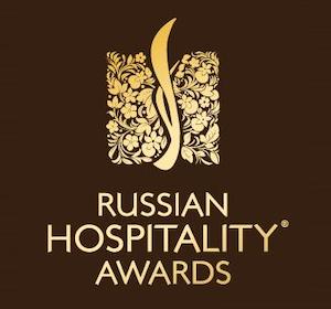 3 сентября — последний день заявочной кампании RUSSIAN HOSPITALITY AWARDS 2021